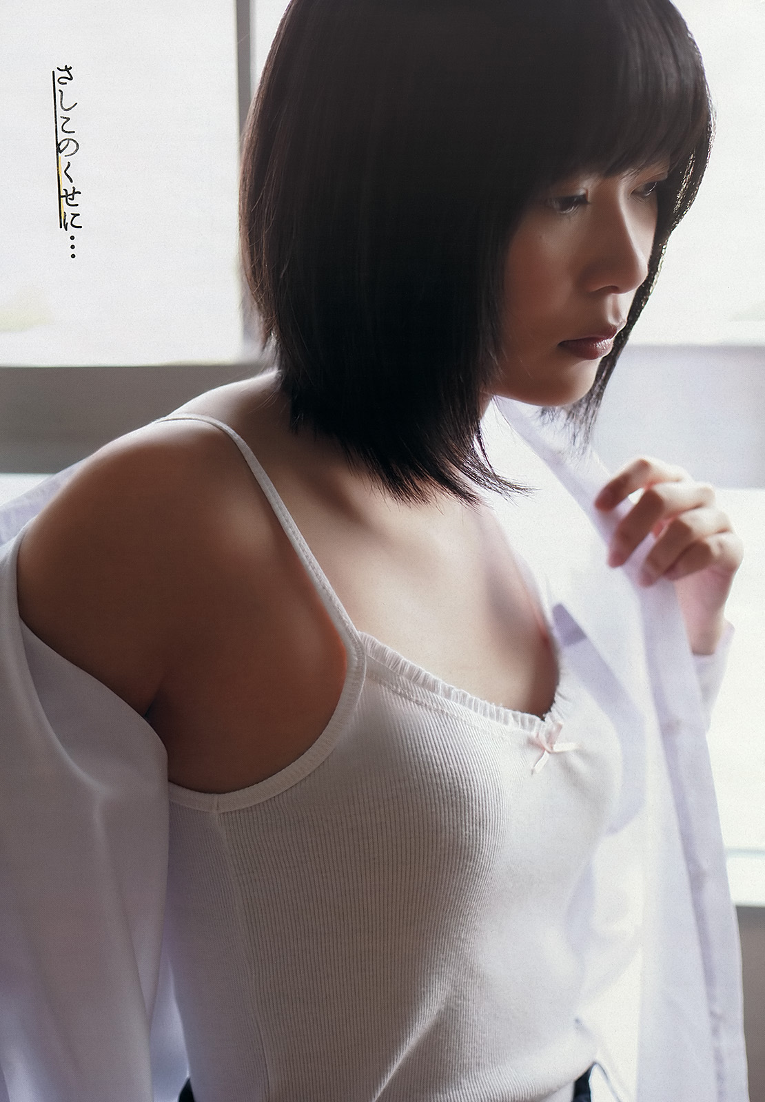 前田敦子 和田絵莉 寺田ちひろ 川村ゆきえ 指原莉乃 由愛可奈[wpb]